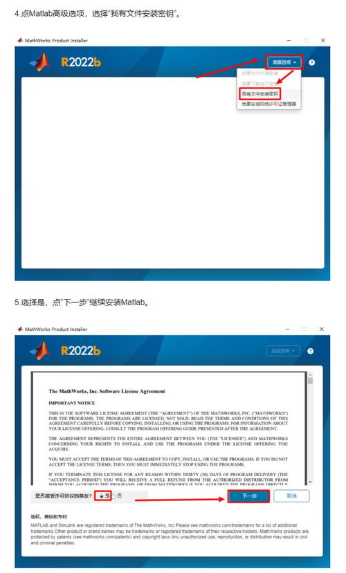 下載安裝商業(yè)數(shù)學(xué)工具箱，讓MATLAB成為你提升商業(yè)價值的法寶